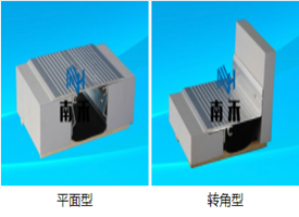 楼地面缝内固定盖板型变形缝装置