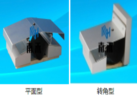 屋面盖板型变形缝装置